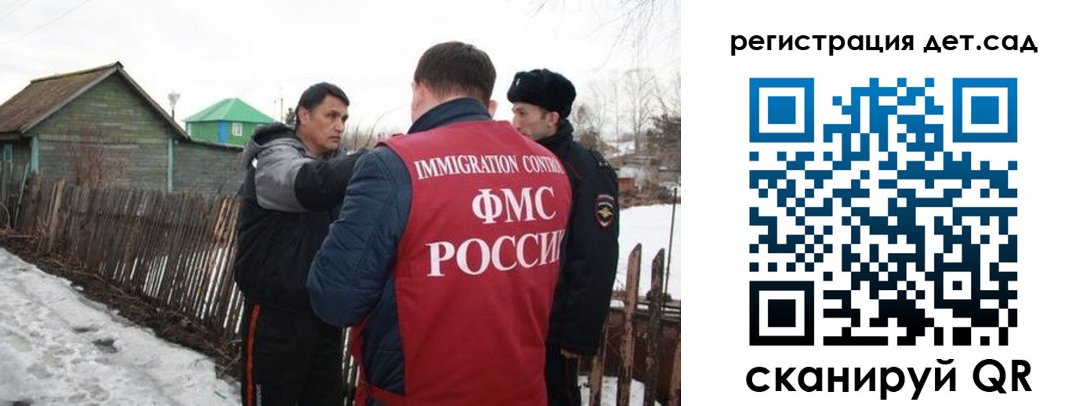 временная регистрация поиск в Лысково